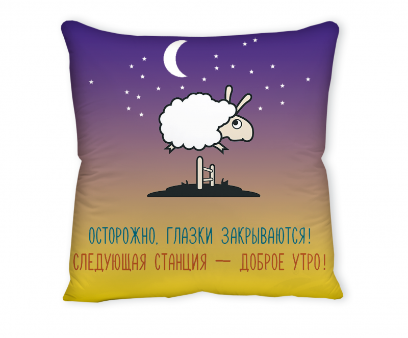 Глазки закрывай картинки